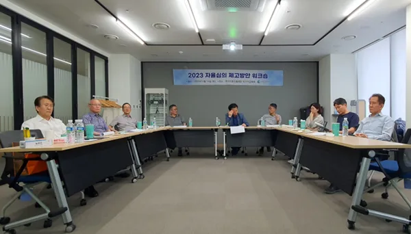 ▲ 인터넷신문위원회, 2023년 자율심의 제고방안 워크숍 개최 (사진=인터넷신문위원회)