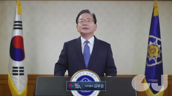 올해 게임대상 역시 주무부처 장관의 참석 없이 국무총리의 영상 축사만 공개되면서 게임산업에 대한 현 정부의 입장을 대변한다는 지적이 나오고 있다.