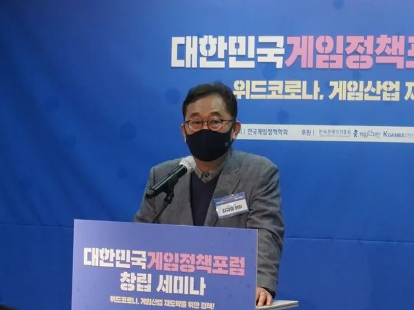 김규철  '게임물관리위원회' 위원장