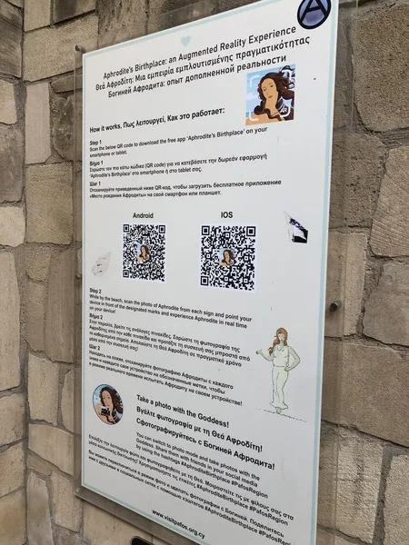 (QR 코드를 인식하면 증강현실(AR) 체험을 할 수 있다.)