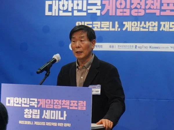 서병문 전 '한국콘텐츠진흥원' 위원장
