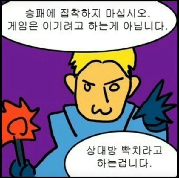 이런 재미는 어떤 영역에 속할까?