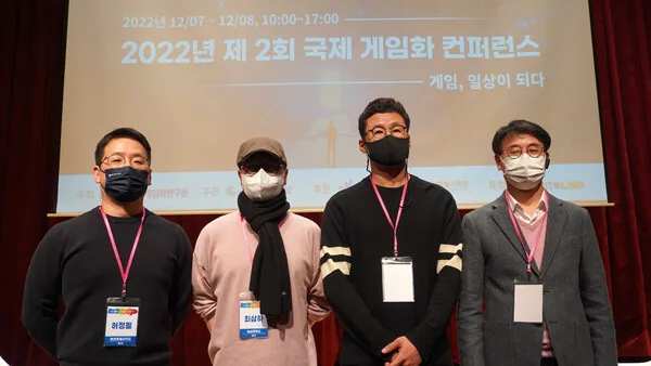 왼쪽부터 텐센트클라우드 허정필 이사, 숭실대학교 최삼하 교수, IT위원회네이버 오세윤 위원장, CDCGROUP 변봉룡 대표