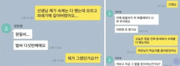 일일 퀘스트 '매일 조금씩'은 인생 내내 계속되지만, 상당히 힘들고 어려운 퀘스트다.