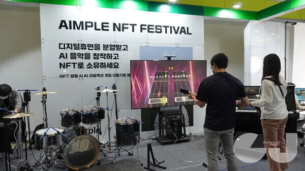 플레이어의 연주에 맞춰서 드럼과 피아노도 따라서 합주합니다. 역시 NFT로 소유할 수 있다고 합니다.