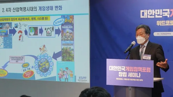 '한국게임정책학회' 이재홍 회장