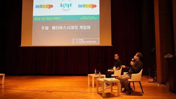 유니티코리아 오지현 에반젤리즘 팀장, 숭실대학교 이재홍 교수