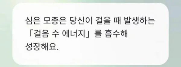 뭐해? 밖에 안 나가고.
