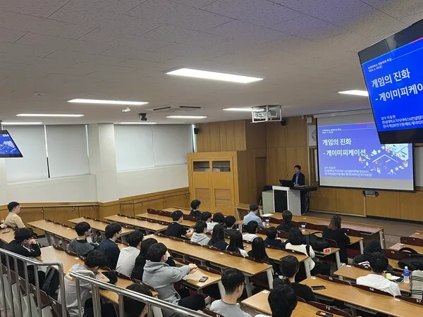 (한국게임화연구원 이동현 해외부문장 특강)