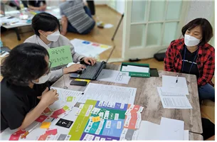 협동조합 사업계획수립 워크숍을 위한 게임활용‘쿱캔버스’(사진출처 : 꾸림)