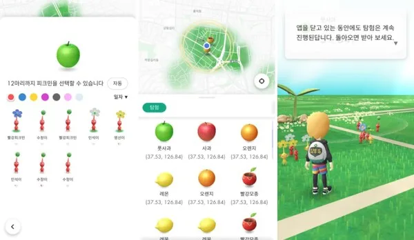 피크민이 많으면 '탐험'을 보내서 아이템을 구할 수도 있다. 모바일 수집형 RPG의 맛이 약간 느껴진다.