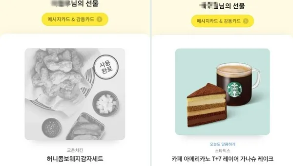 이 정도면 누구나 중요하게 생각할만한 보상이다.