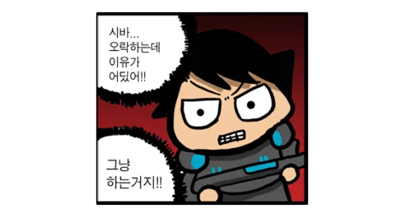 게임은 '그냥 하는거'다.