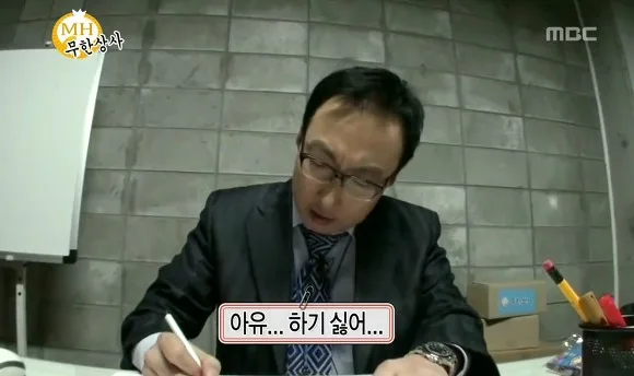 하기 싫어도 해야 한다