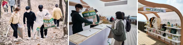 목적을 달성하고, 보상을 얻는 과정을 하나의 게임처럼 느낄 수 있다. (곰표 '플로깅 하우스')