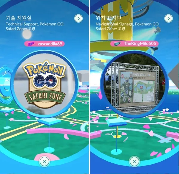 행사장의 랜드마크