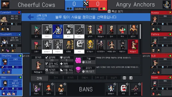 e스포츠팀의 감독이 되어서 프로팀을 운영하는 게임 '팀파이트 매니저'