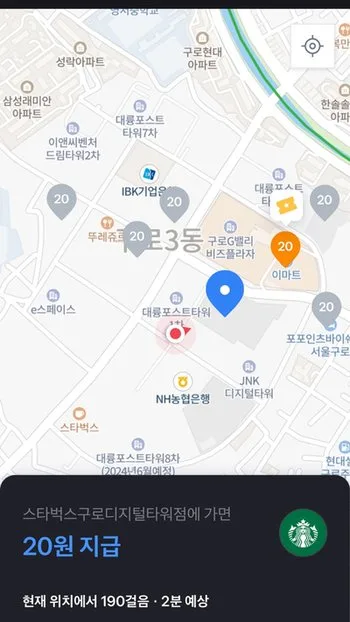 토스 만보기의 '방문미션'