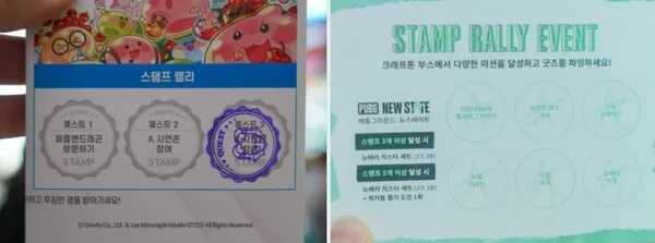 '추가 보상', 즉 '플러스 알파'에 대한 선택권을 참여자에게 주는 것이다.