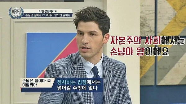 게임에서는 유저가 왕이다.