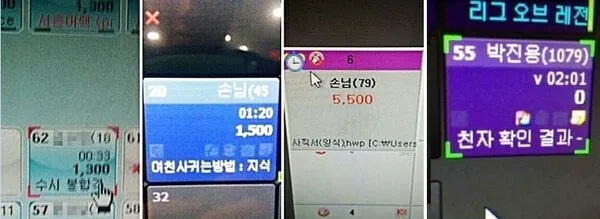 '평가'를 핑계로 직원이 어떤 것을 하고 있는지 감시할지도 모른다.